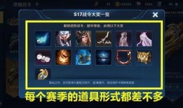 王者荣耀最新爆料s18战令,王者荣耀全新战令系统，等你来挑战！