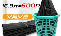 最新爆料手提式垃圾袋,新型手提式垃圾袋惊艳问世，环保生活新选择！