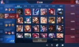 王者官方最新爆料更新,官方最新爆料揭秘新英雄与版本更新亮点