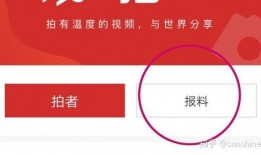 新闻媒体爆料范文最新版,揭秘新闻媒体爆料背后的真相与策略
