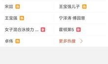 全国最近爆料视频最新版,揭秘热点事件背后的真相