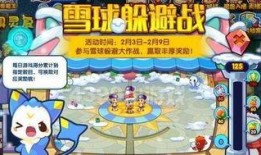 洛克王国页游最新爆料,神秘新角色与奇幻冒险等你探索