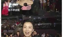 今日吃瓜最新爆料演唱会,演唱会现场爆笑连连，精彩瞬间盘点