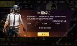 吃鸡新活动爆料最新版,全新版本惊喜来袭，挑战极限等你来战！