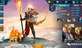 王者最新免费皮肤爆料,揭秘最新免费皮肤爆料，等你来战！