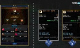 韩服最新爆料装备,神秘装备震撼登场，战力飙升新篇章