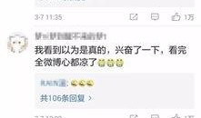 袁泉微博爆料事件最新,揭秘娱乐圈背后真相