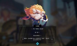 双城之战皮肤最新爆料手游,炫酷造型，激情对决！