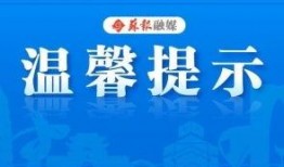苏州最新热点爆料新闻网,揭秘城市脉搏下的新鲜动态与焦点事件