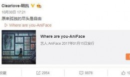 秃崽崽最新爆料微博,娱乐圈幕后真相大曝光！”