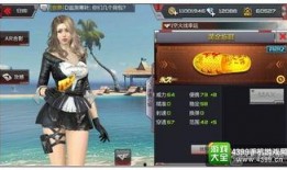 手游最新版本爆料视频,亮点功能抢先看，带你领略全新游戏体验