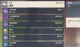 原神2.5最新爆料,神秘新角色揭晓，探索未知领域