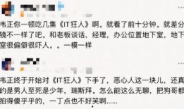 破事精英二最新爆料,剧情升级，笑料不断，惊喜连连！