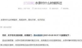 济宁最新爆料消息,揭秘城市新动态与重大事件