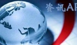 四川爆料热点新闻最新视频,视频揭露惊人事件，详情令人震惊！