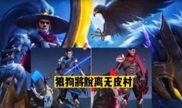 最新无皮村爆料消息,揭秘神秘村落背后的惊人真相