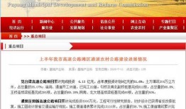 咸阳文林路爆料新闻最新消息,最新爆料揭示惊人真相