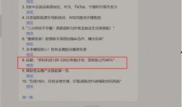 最新私信爆料内容,最新私信爆料，揭开神秘事件真相