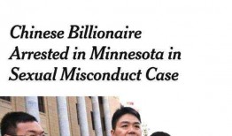 潘克最新爆料新闻事件,揭秘震惊娱乐圈的惊天秘密