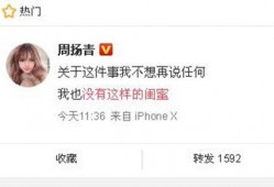 八卦最新爆料新闻,揭秘最新爆料背后的惊人真相！