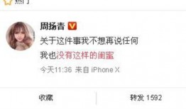 八卦最新爆料新闻,揭秘最新爆料背后的惊人真相！