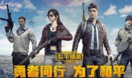 和平精英红装最新爆料,神秘红装即将亮相，战火再燃！