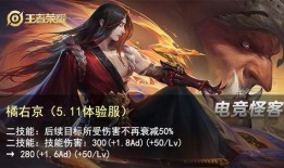 橘右京加强最新爆料,战力再攀高峰