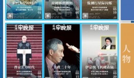 新闻爆料大全最新版,揭秘热点事件背后的真相与内幕