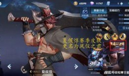 最新s18皮肤爆料,全新英雄造型与神秘特效大揭秘