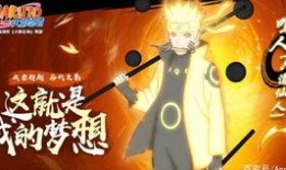 火影鸣人最新爆料,揭秘火影世界的惊天秘密与未来走向