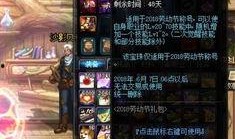 dnf五一礼包爆料最新,DNF五一礼包惊喜揭晓！