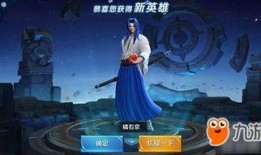 橘右京加强最新爆料,战力再攀高峰