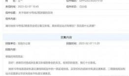 地铁更新最新爆料,未来出行更便捷，这些站点将焕新升级