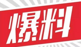 艾利沙最新爆料新闻