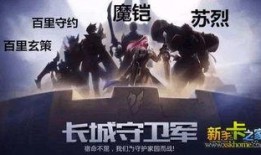 s8体验服最新爆料,揭秘神秘英雄与全新游戏机制