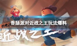 香长派对最新爆料,明星幕后故事大曝光！