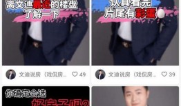 长春最新爆料圈,揭秘城市热点与幕后故事