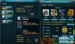 元神最新人物爆料图,神秘爆料图背后的故事与期待