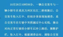重庆高中生爆料案件最新,校园疑云揭开惊人真相