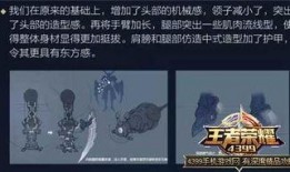 大盗最新爆料优化的皮肤,优化的皮肤生成，带你领略全新视觉盛宴