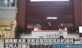 袁家岗医院爆料事件最新,真相与争议交织的医患关系风云