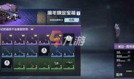 使命召唤最新s1爆料,最新S1爆料揭秘，全新玩法与剧情前瞻