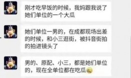 吃瓜网新闻爆料最新,娱乐圈惊天大事件，真相即将揭晓！