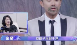 金星和哥哥最新爆料,揭秘哥哥背后的惊人真相