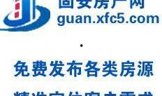 固安房产吃瓜最新事件爆料,最新吃瓜事件揭秘