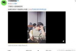 孙宝迪爆料视频最新,惊人内幕曝光！