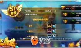 s1赛季最新爆料,神秘英雄登场，战局风云再起！