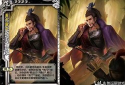 三国杀最新爆料sp,新英雄、新技能，战局再掀风云