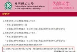 澳门研究生爆料事件最新,校园事件背后真相揭露