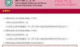 澳门研究生爆料事件最新,校园事件背后真相揭露